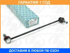 ������ ������������� ����� Passo 16- Tank 16-20 Trustauto / HSL1405 �������� 12 ��� HSL1405 ����
