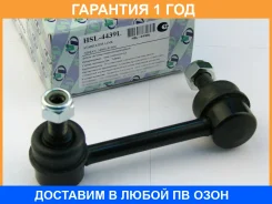 ������ ������������� (�������) Trustauto / HSL4439L �������� 12 ��� HSL4439L ����
