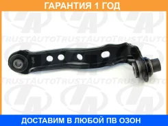 ����� ���������� Nissan Trustauto / HCA4465 �������� 12 ��� HCA4465 ����