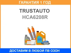 P���� FR RH LWR Duet Storia M100A M110A (98-04) Trustauto / HCA6208R �������� 12 ���, ������ �������� HCA6208R ����