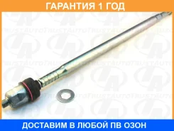 ���� ������� ���������� (�������) Trustauto / HRE2206 �������� 12 ��� HRE2206 ����