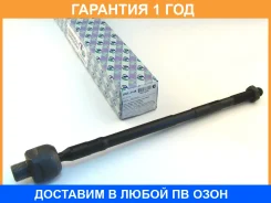 ���� ������� ���������� (�������) Trustauto / HRE4448 �������� 12 ��� HRE4448 ����