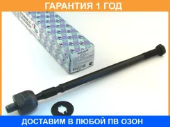 ���� ������� ���������� (�������) Trustauto / HRE6205 �������� 12 ��� HRE6205 ����