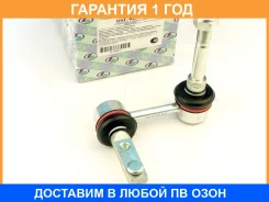 ������ ������������� (�������) Trustauto / HSL6254R �������� 12 ��� HSL6254R ����