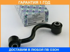 ���� ������������� (TA) Trustauto / HSL4476R �������� 12 ��� HSL4476R ����