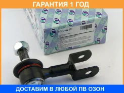 ������ ������������� (�������) Trustauto / HSL6219 �������� 12 ��� HSL6219 ����