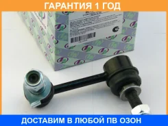 ������ ������������� (�������) Trustauto / HSL4445R �������� 12 ��� HSL4445R ����