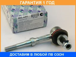 ������ ������������� (�������) Trustauto / HSL6301 �������� 12 ��� HSL6301 ����