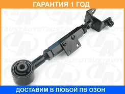 ���� ��� ������� �����. ������ CR-V RE Edix Trustauto / HSR2248 �������� 12 ��� HSR2248 ����