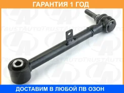 ���� ���. �������. LH UP Mark X 120 130 Crown 18# Trustauto / HSR6235L �������� 12 ���, ����� HSR6235L ����