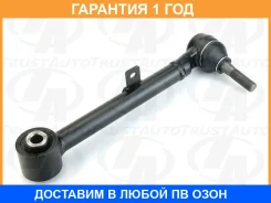 ���� ���. �������. RH UP Mark X 120 130 Crown 18# Trustauto / HSR6235R �������� 12 ���, ������ HSR6235R ����