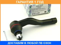 ���������� ������� LH Rush Terios Be-Go 2xx 06-16 Trustauto / HTE1412L �������� 12 ���, ����� HTE1412L ����