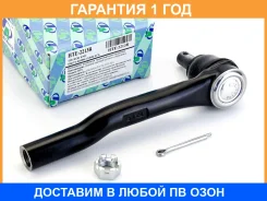 ���������� ������� ���� RH Vezel HR-V RU (13-) Trustauto / HTE2213R �������� 12 ���, ������ HTE2213R ����