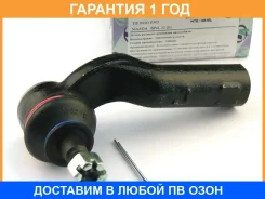 ���������� ������� ���� (�������) Trustauto / HTE3819L �������� 12 ��� HTE3819L ����