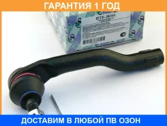 ���������� ������� ���� (�������) Trustauto / HTE3836L �������� 12 ��� HTE3836L ����