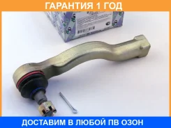 ���������� ������� ���� (�������) Trustauto / HTE4220R �������� 12 ��� HTE4220R ����
