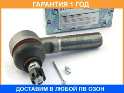 ���������� ������� ���� (�������) Trustauto / HTE4468L �������� 12 ��� HTE4468L ����