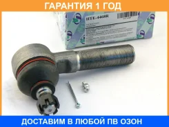 ���������� ������� ���� (�������) Trustauto / HTE4468R �������� 12 ��� HTE4468R ����