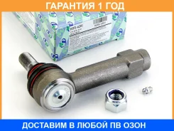 ���������� ������� ���� Dyna 150-350 Y220 YT54 Trustauto / HTE6201 �������� 12 ��� HTE6201 ����