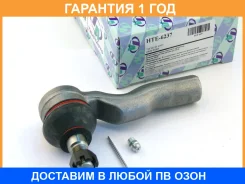 ���������� ������� ���� (�������) Trustauto / HTE6237 �������� 12 ��� HTE6237 ����