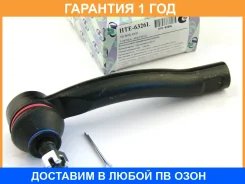 ���������� ������� ���� (�������) Trustauto / HTE6326L �������� 12 ��� HTE6326L ����