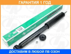 ����������� ������ Fit Jazz GD1/3 (01-08) Trustauto / TA11040R �������� 12 ��� TA11040R ����
