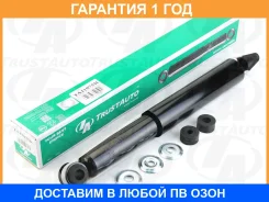 ����������� ����. Corona/Celica/MK2/Camry/Coroll�a75- Trustauto / TA11075R �������� 12 ��� TA11075R ����