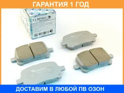 �������� ��������� ������� (��������) Trustauto / TABP2011 �������� 12 ��� TABP2011 ����