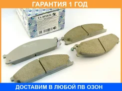 �������� ��������� ������� (��������) Trustauto / TABP2036 �������� 12 ��� TABP2036 ����