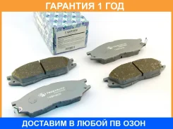 �������� ��������� ������� (��������) Trustauto / TABP2039 �������� 12 ��� TABP2039 ����
