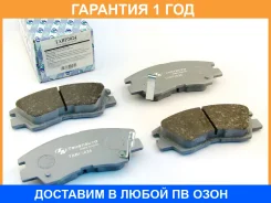 �������� ��������� ������� (��������) Trustauto / TABP2024 �������� 12 ��� TABP2024 ����