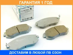 �������� ��������� ������� (��������) Trustauto / TABP2065 �������� 12 ��� TABP2065 ����