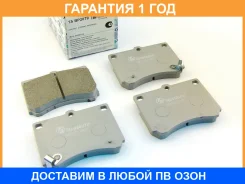 �������� ��������� ������� Trustauto / TABP2079 �������� 12 ��� TABP2079 ����