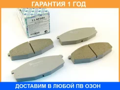 �������� ��������� ������� (��������) Trustauto / TABP2084 �������� 12 ��� TABP2084 ����