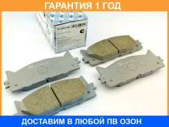 �������� ��������� ������� (��������) Trustauto / TABP2146 �������� 12 ��� TABP2146 ����