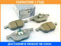 ������� ��������� FR FORD Focus II/Focus III/KUGA I/KUGA II/Mazda 3 BK/BL/Premacy CP/CR/Volvo S40/V4 Trustauto / TABP2112 �������� 12 ���, ������ ����...