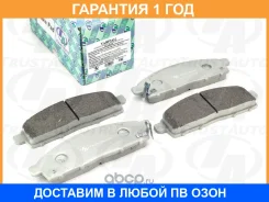���� ���� ������� ����� L200 08- NV200 09- D:3 11- Trustauto / TABP2432 �������� 12 ��� TABP2432 ����