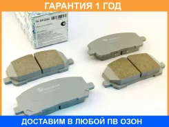 �������� ��������� ������� (��������) Trustauto / TABP2294 �������� 12 ��� TABP2294 ����