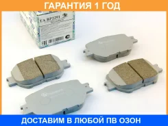 �������� ��������� ������� (��������) Trustauto / TABP2291 �������� 12 ��� TABP2291 ����