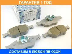 �������� ��������� ������� (��������) Trustauto / TABP2324 �������� 12 ��� TABP2324 ����