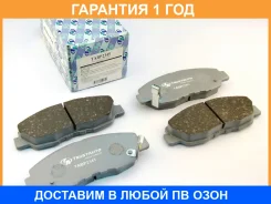 �������� ��������� ������� (��������) Trustauto / TABP2345 �������� 12 ��� TABP2345 ����