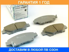 ����. ����. ������� �����. Honda Insight Freed Trustauto / TABP2407 �������� 12 ��� TABP2407 ����