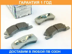 �������� ��������� ������� (��������) Trustauto / TABP2406 �������� 12 ��� TABP2406 ����
