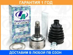 ���� ������� 28x68x26 Fit Aria Shuttle 02-15 Trustauto / Tacvj2003 �������� 12 ��� TACVJ2003 ����