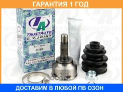 ���� ������� 25x52x23 Fit Aria Zest 01-12 Trustauto / Tacvj2001 �������� 12 ��� TACVJ2001 ����