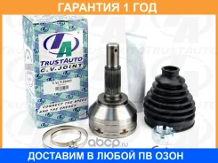 ���� ������� 35x561x29 X-trail T31 Qashqai Dualis J10 07-15 Trustauto / Tacvj6005 �������� 12 ��� TACVJ6005 ����