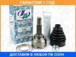 ���� ������� 21x491x25 Tiida C11 Wingroad Y12 05-14 Trustauto / Tacvj6001 �������� 12 ��� TACVJ6001 ����
