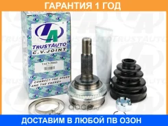 ���� ������� ABS 23x56x26 Corolla Carina Caldina 89-03 Trustauto / Tacvj9003 �������� 12 ��� TACVJ9003 ����