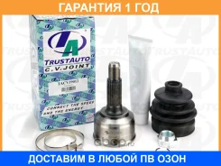 ���� ������� 26x47x24 Passo KGC1# 04-10 Trustauto / Tacvj9012 �������� 12 ��� TACVJ9012 ����