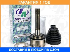���� ������� 27x60x26 Hiace H16 H47 Hilux N107 N169 89-11 Trustauto / Tacvj9014 �������� 12 ��� TACVJ9014 ����